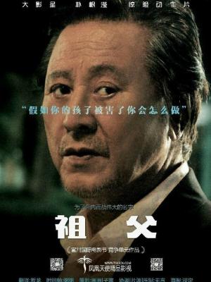 蓝色监狱